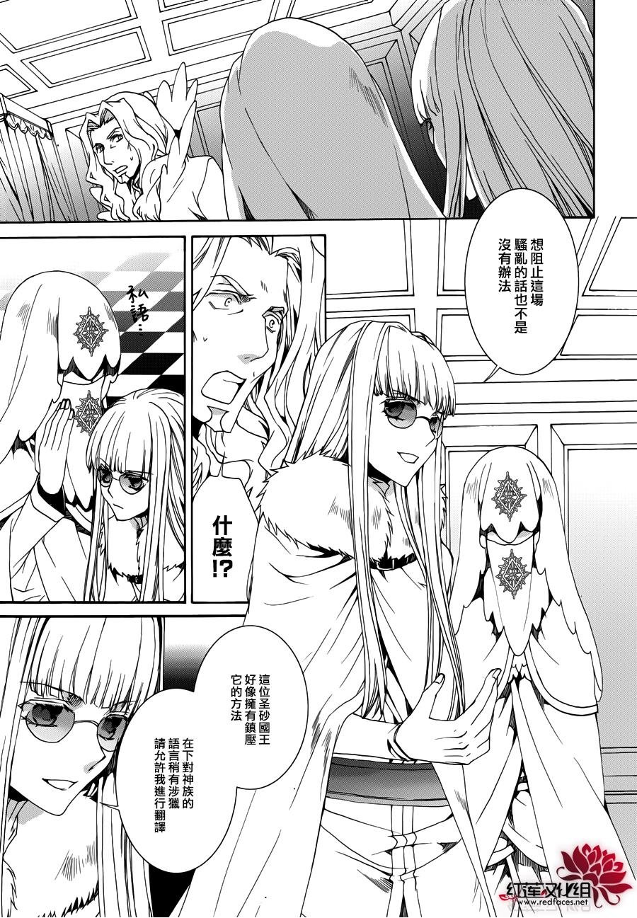 第107话