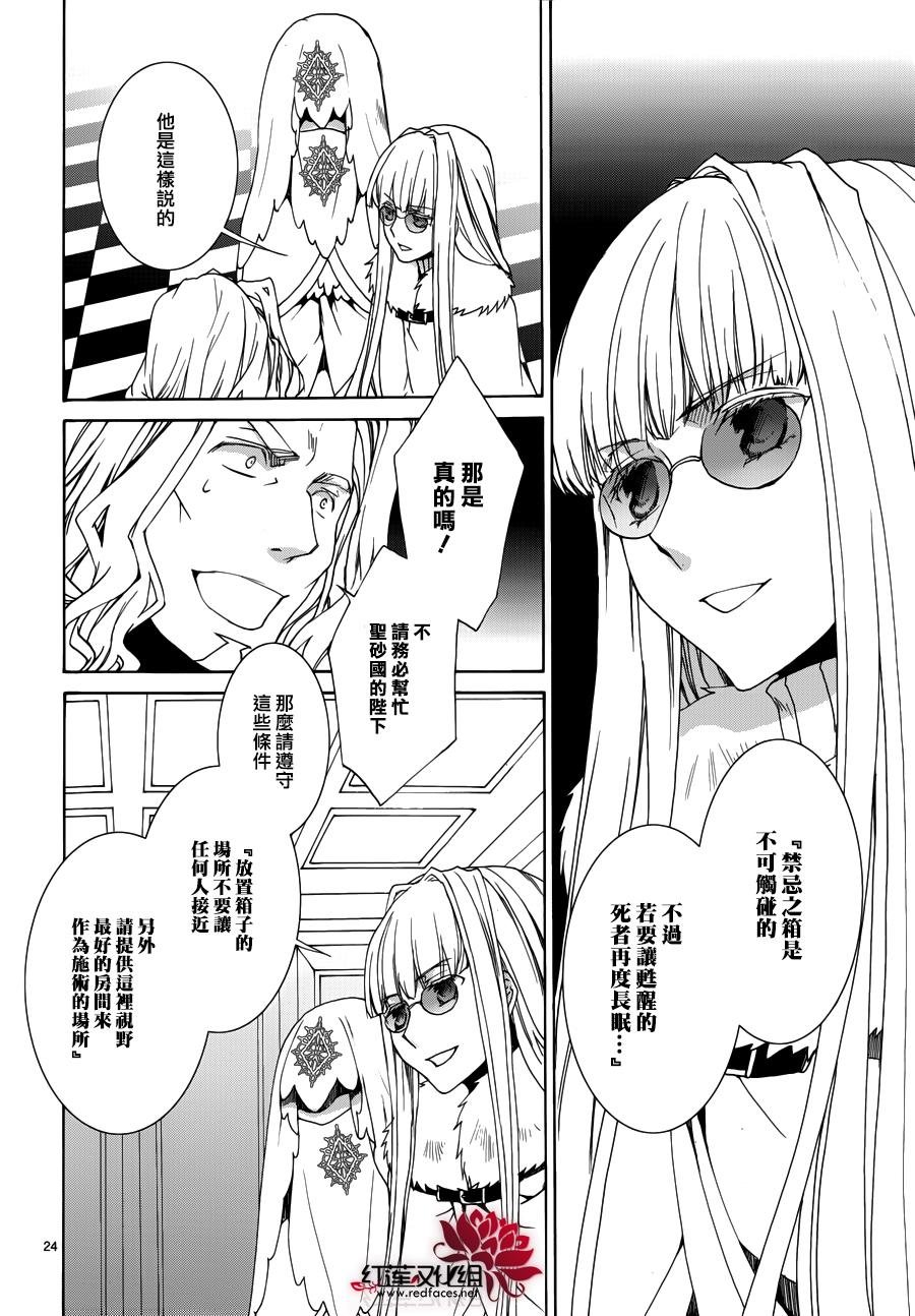 第107话