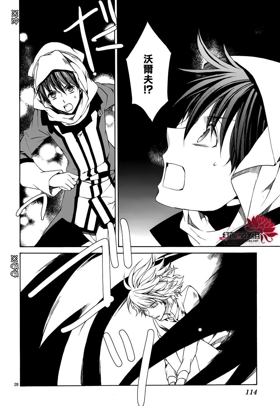 第107话