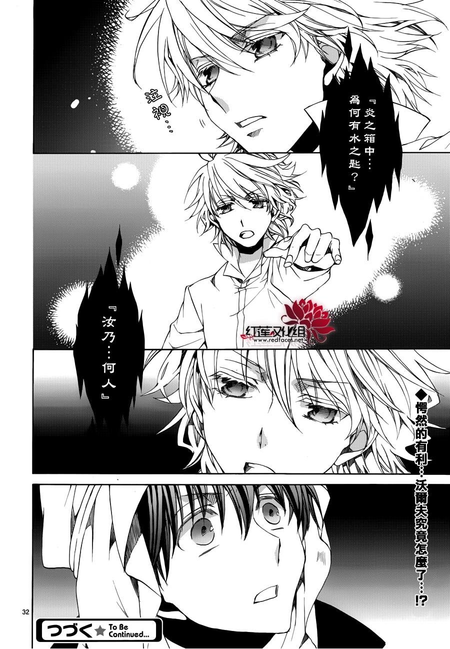 第107话