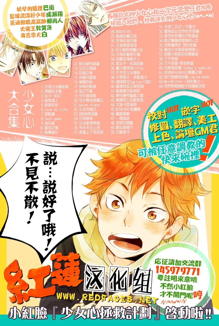 第107话