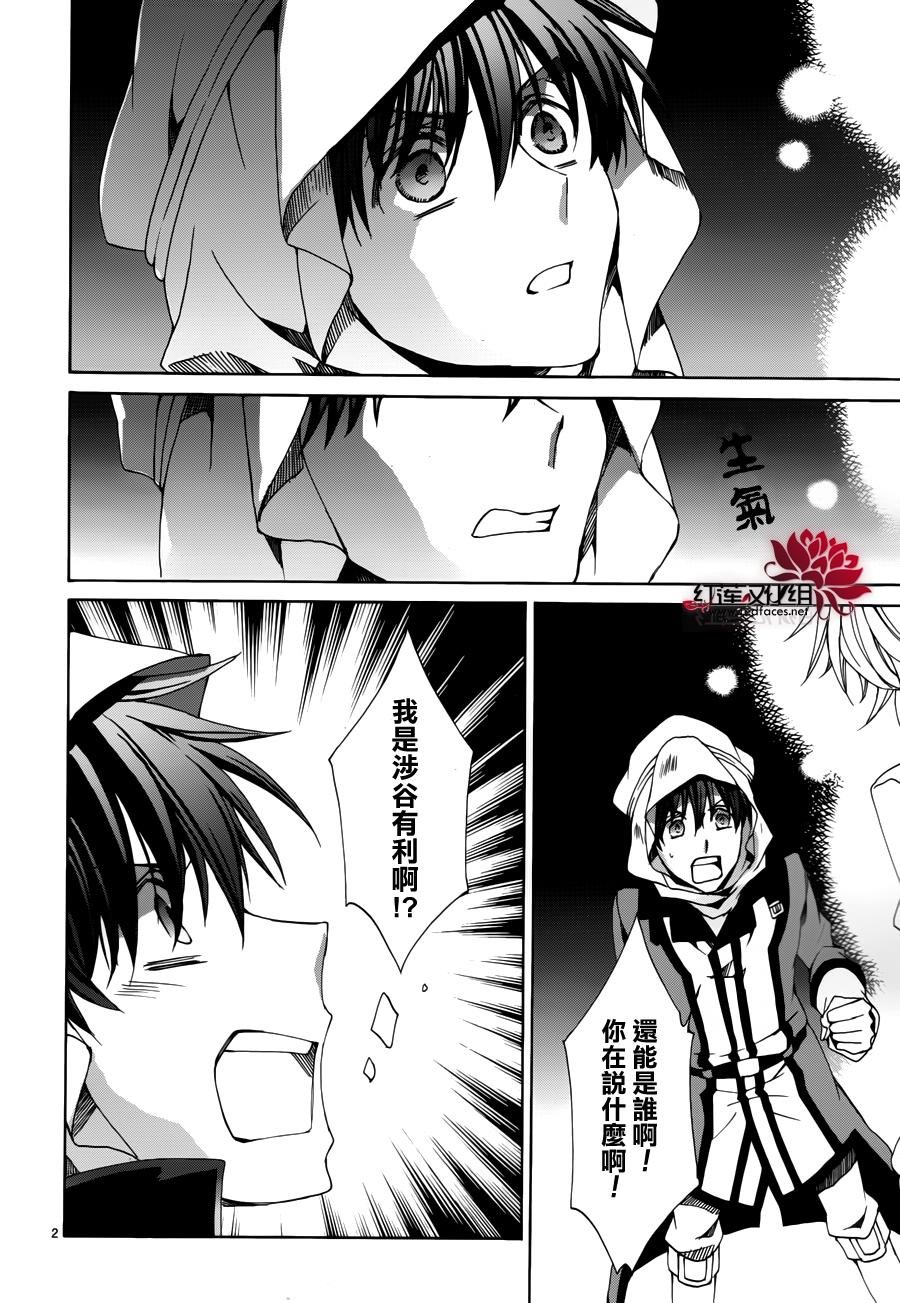 第108话