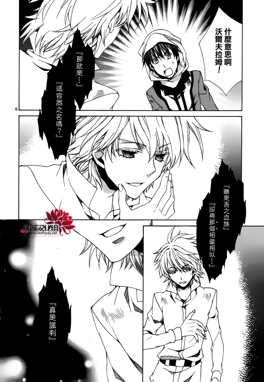 第108话