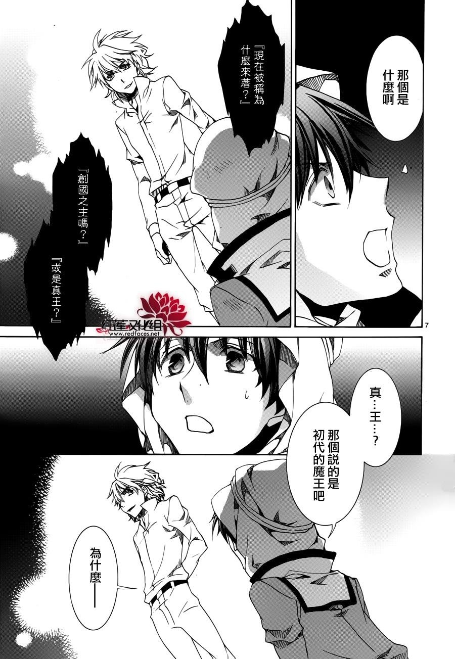 第108话