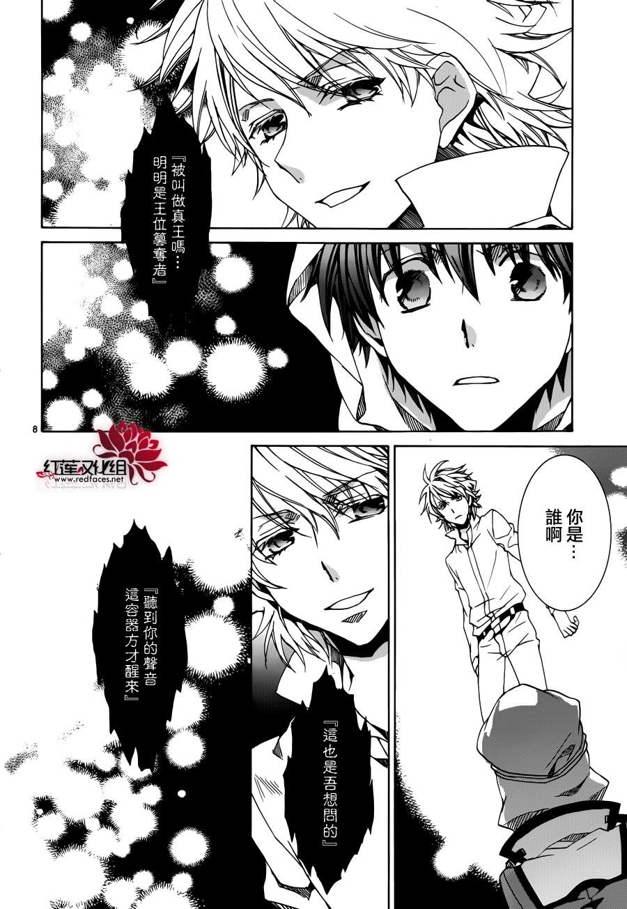 第108话