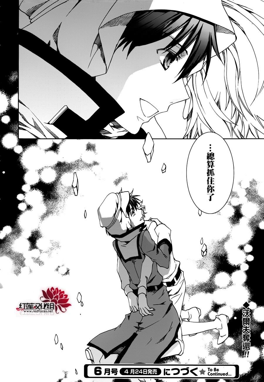 第108话