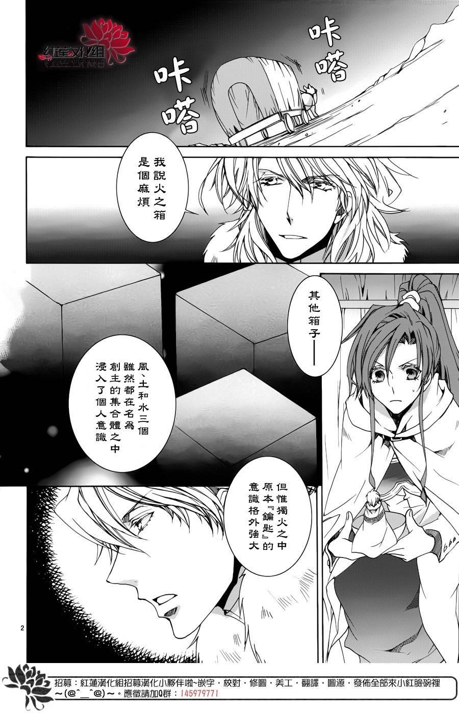 第109话