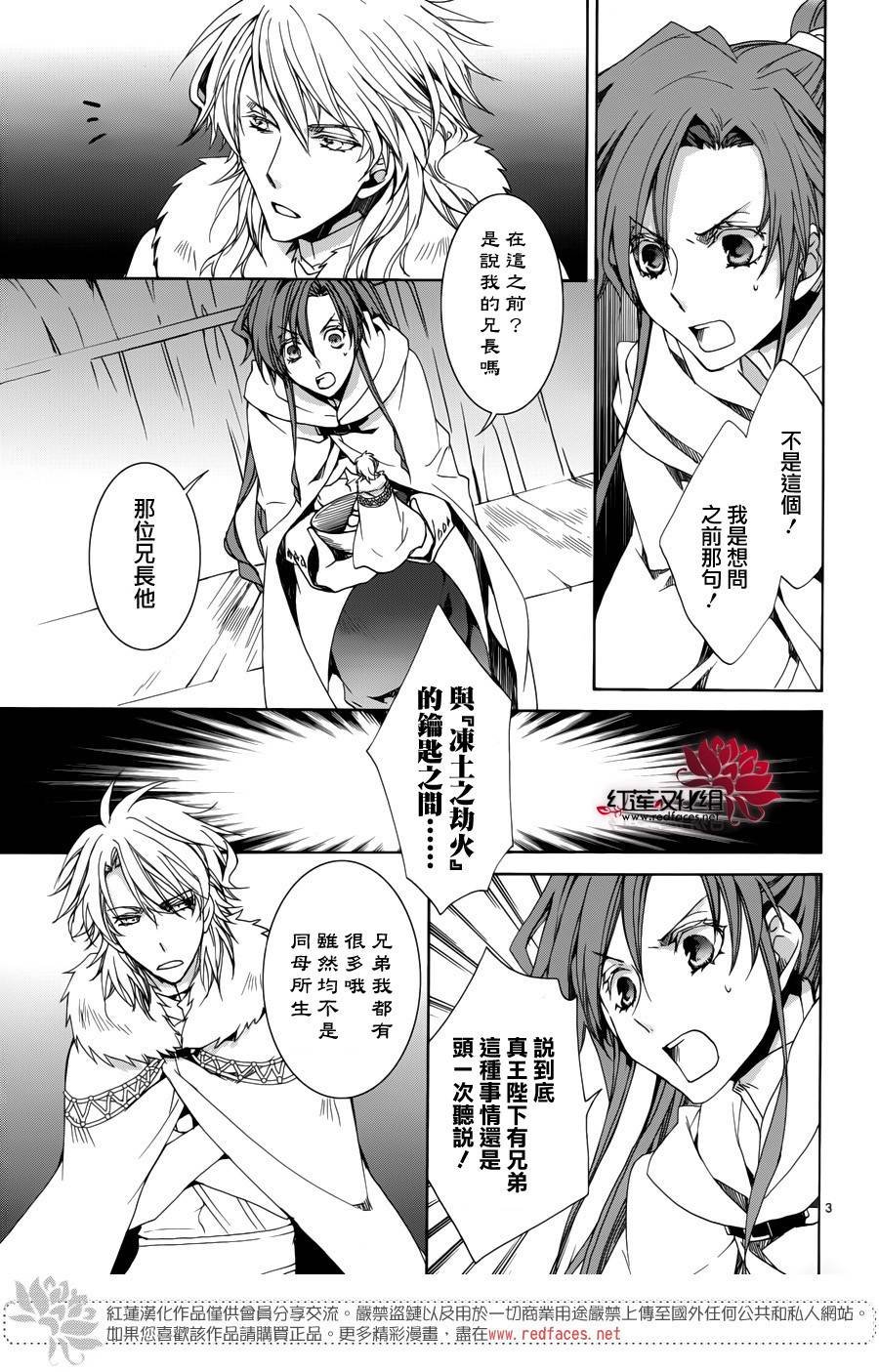 第109话