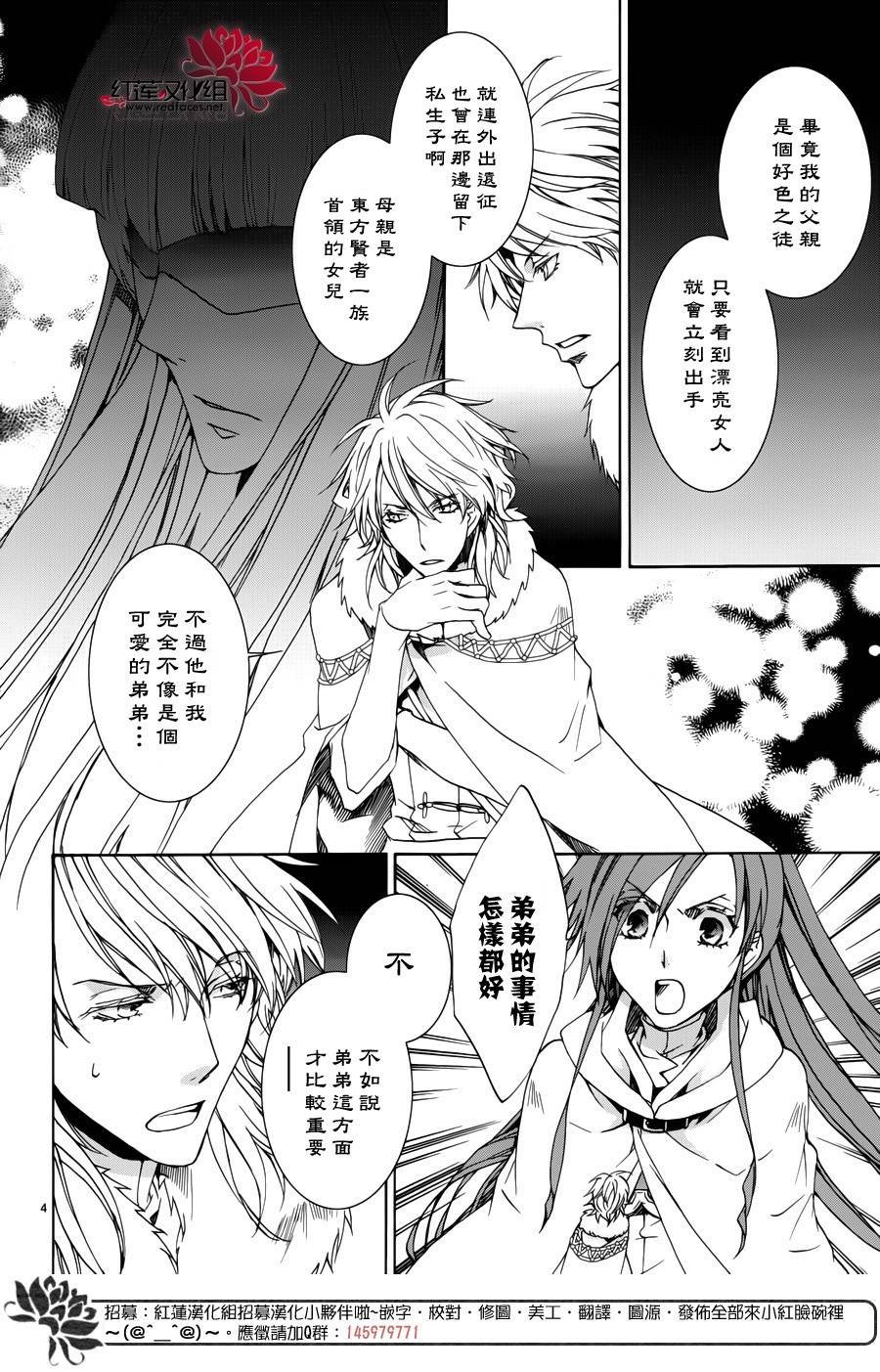 第109话