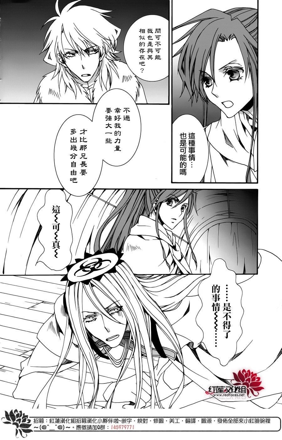 第109话