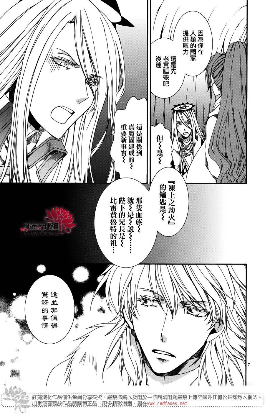 第109话