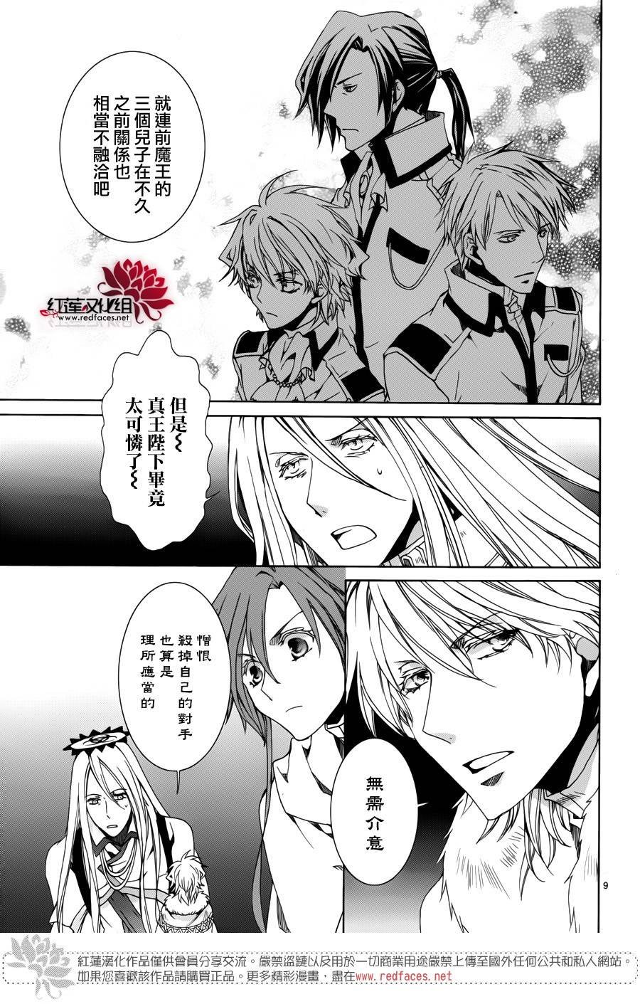 第109话