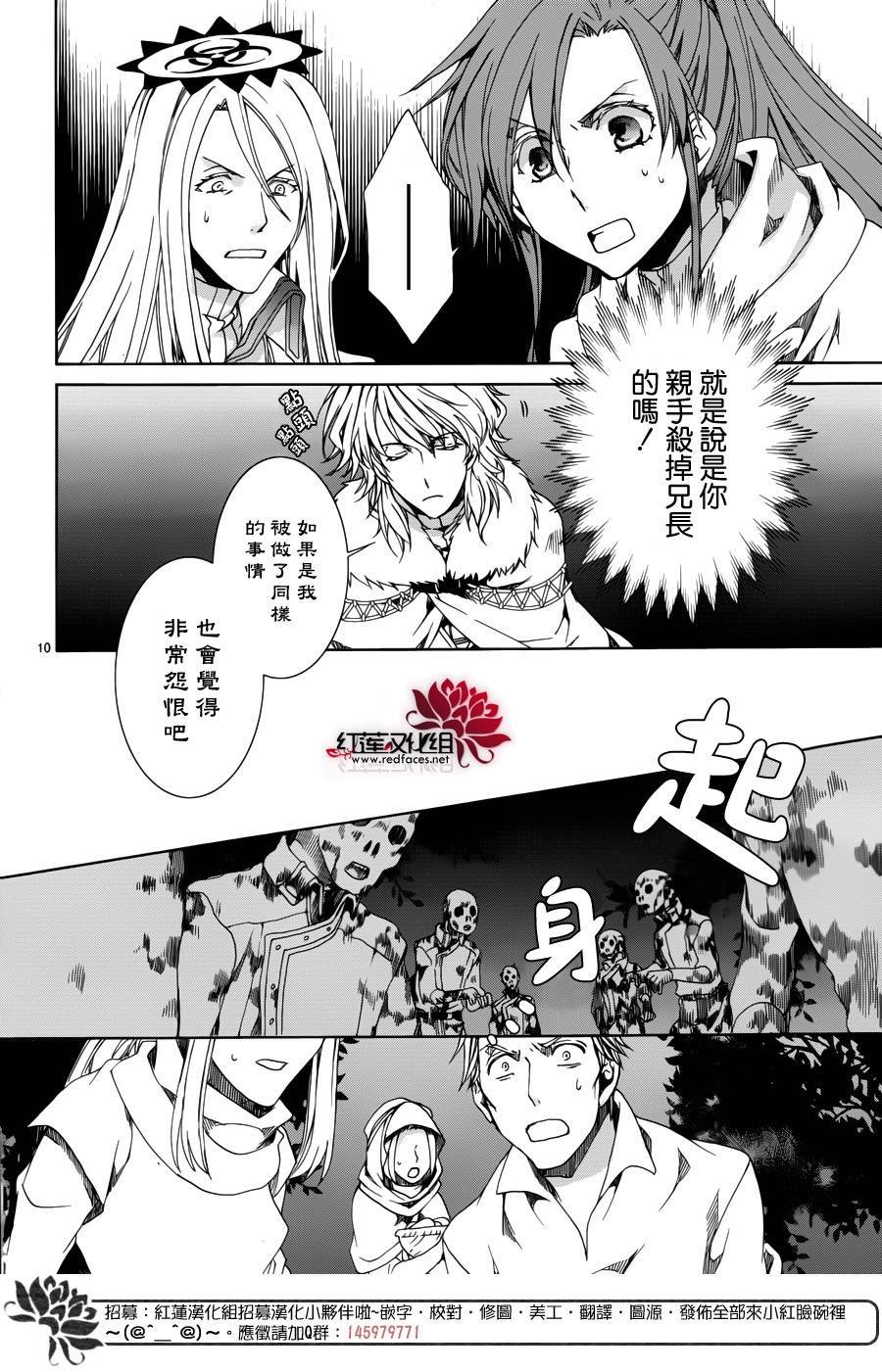 第109话