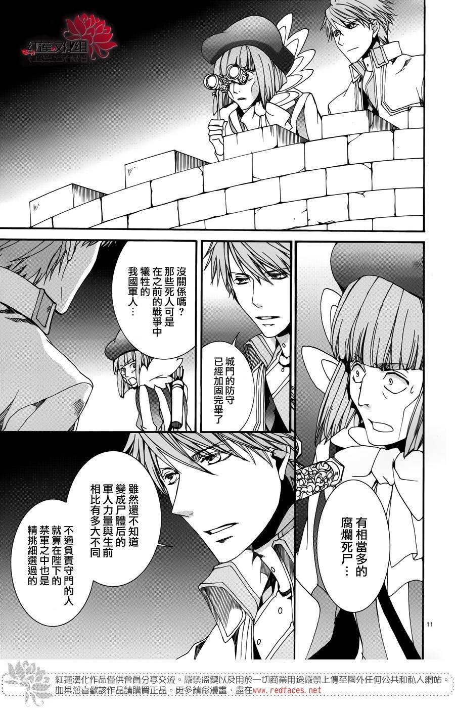 第109话