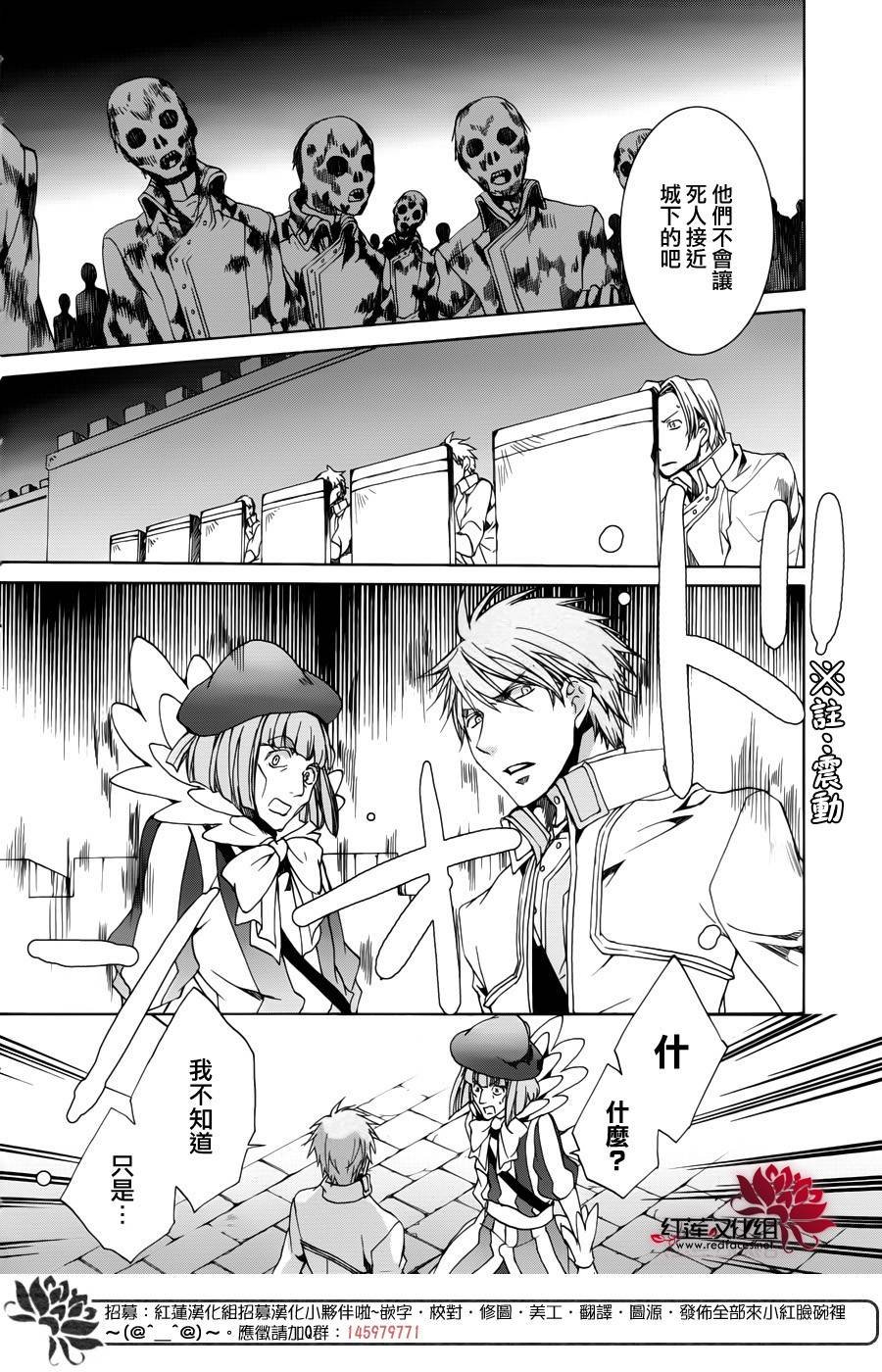 第109话