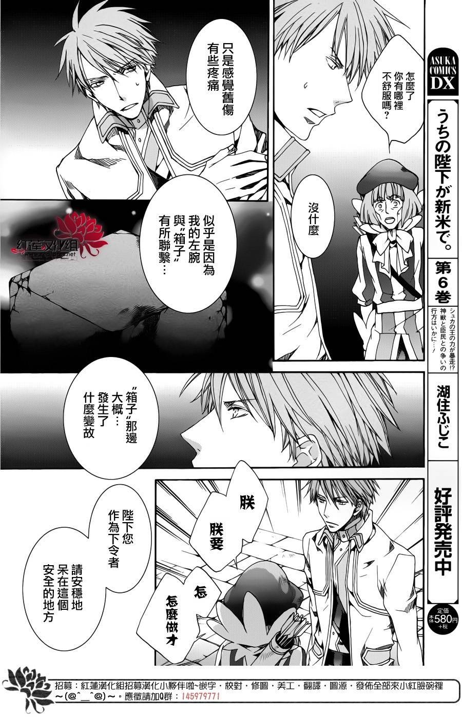 第109话