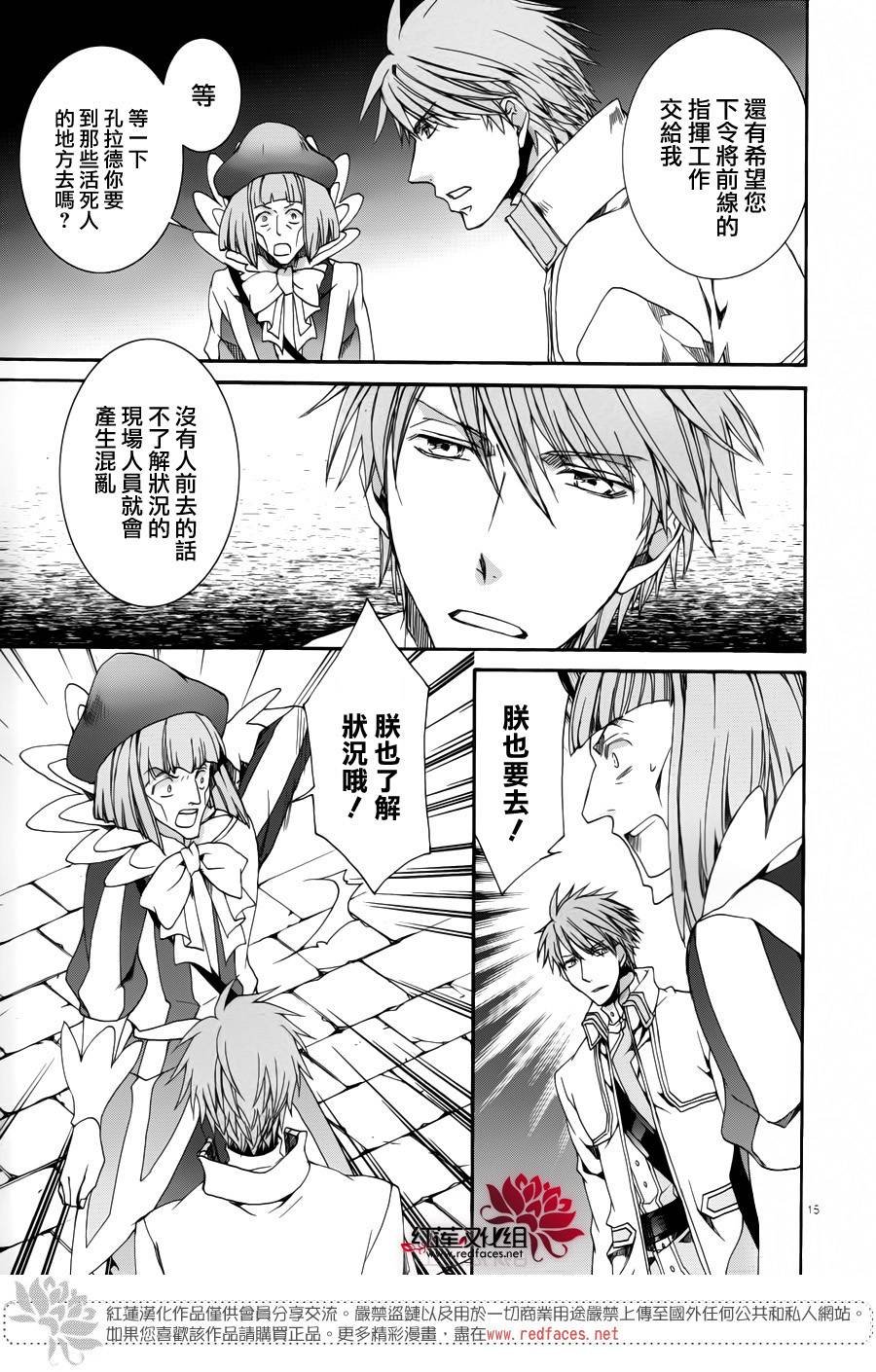 第109话