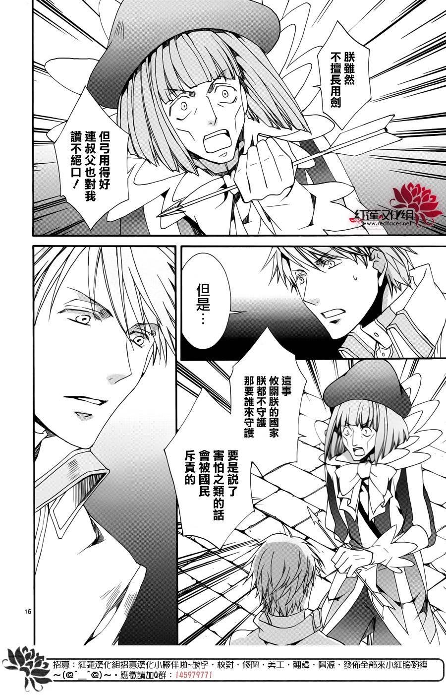 第109话