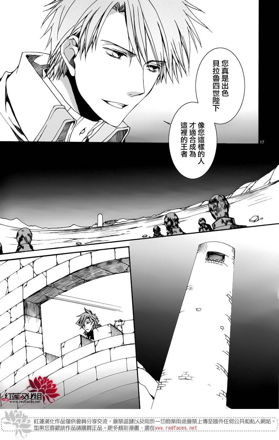 第109话