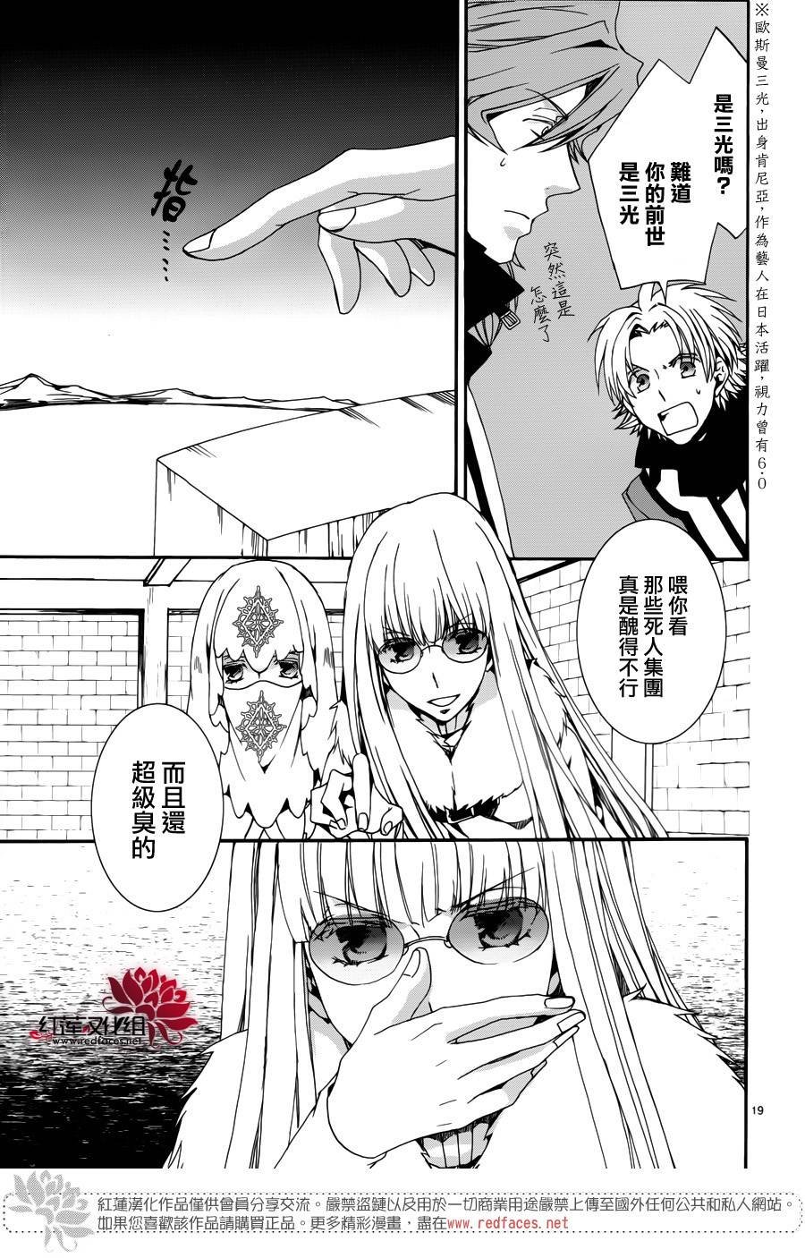 第109话