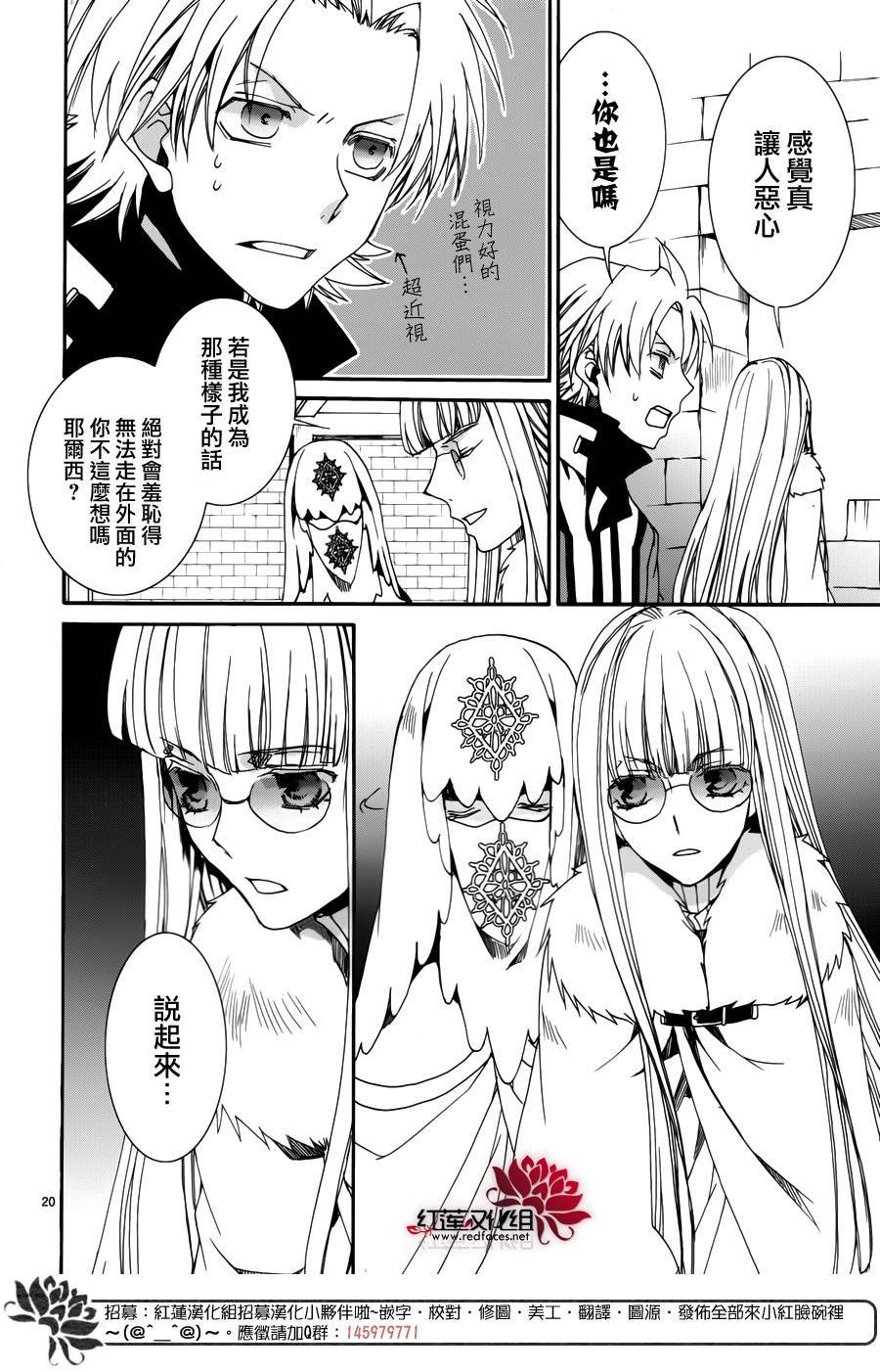 第109话