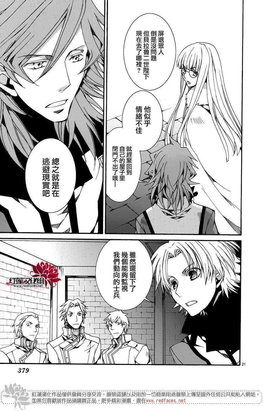 第109话