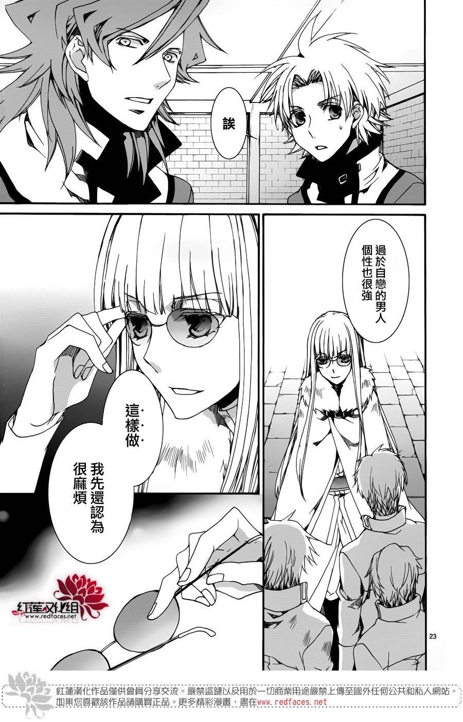 第109话