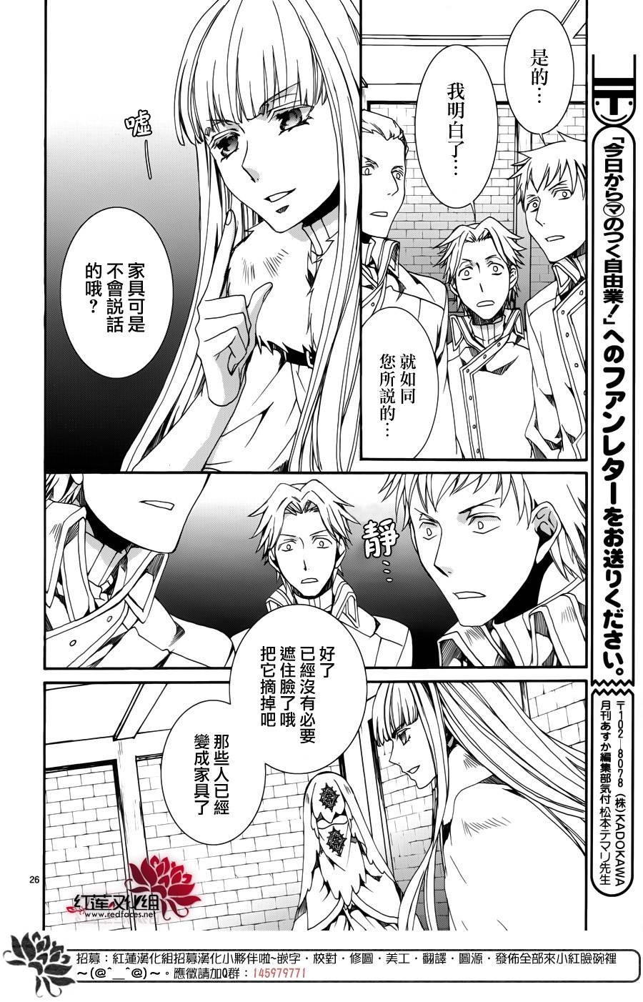 第109话