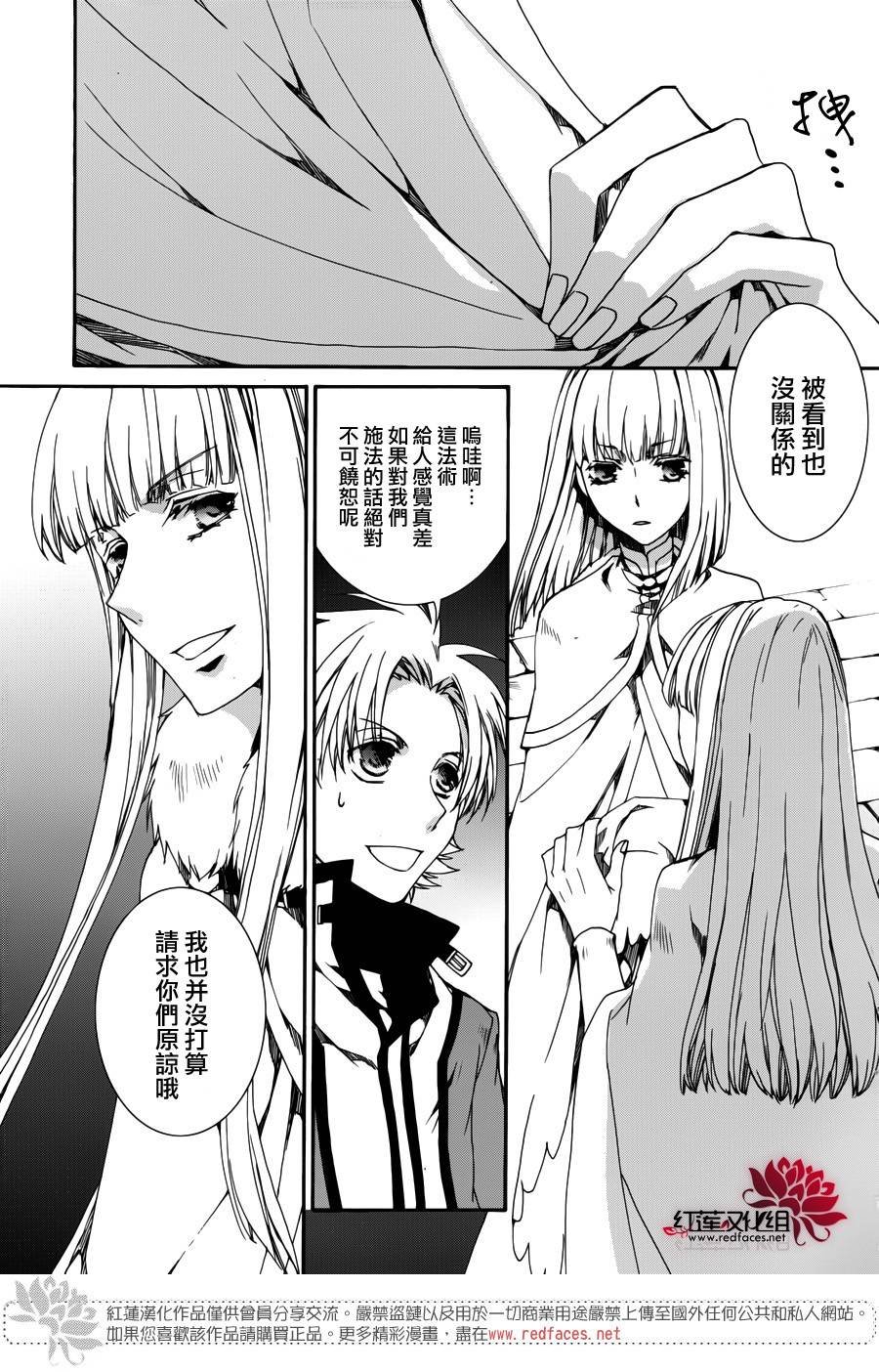 第109话