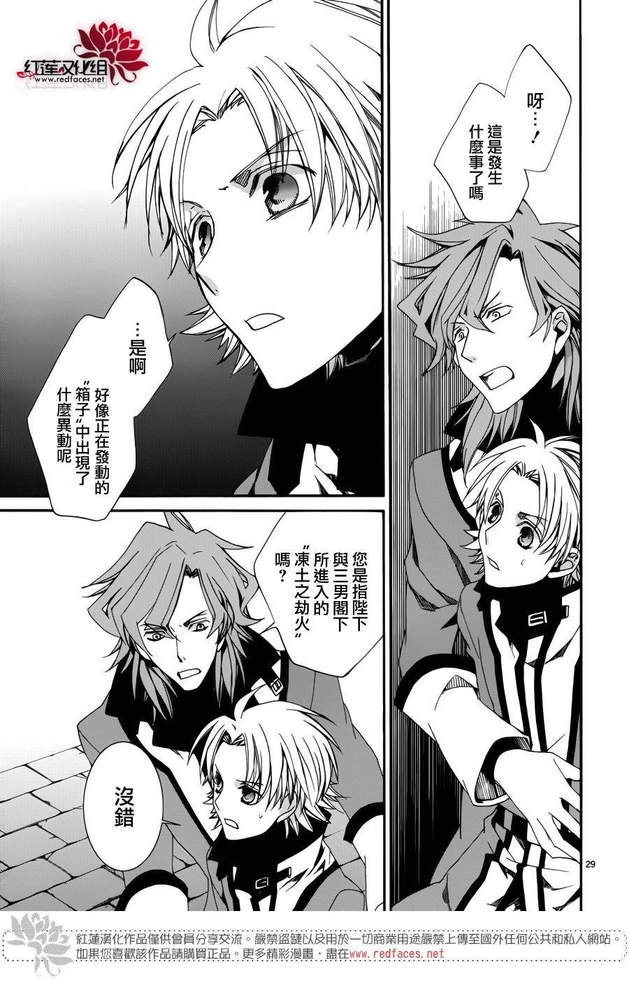 第109话