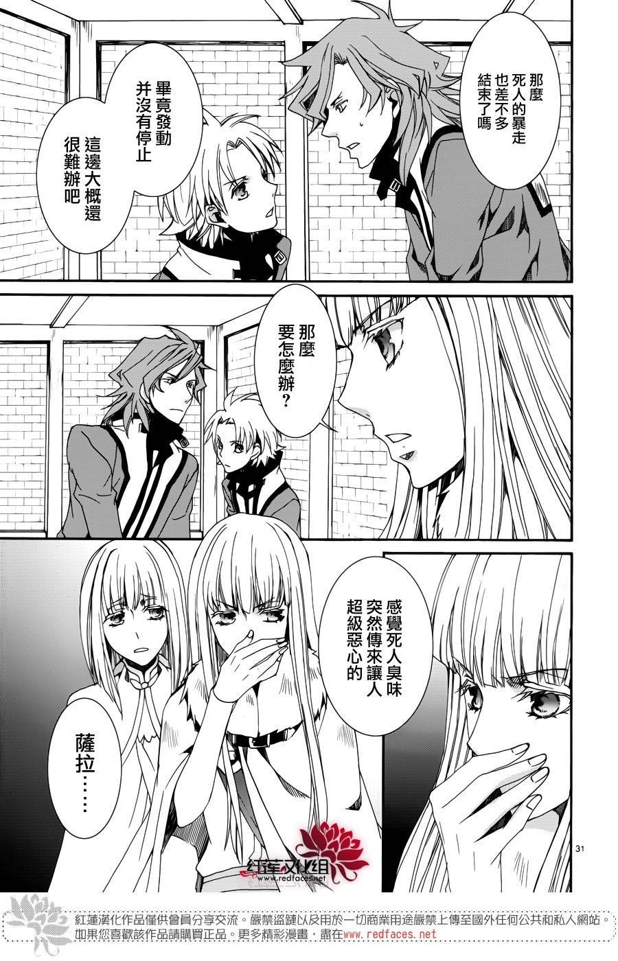 第109话