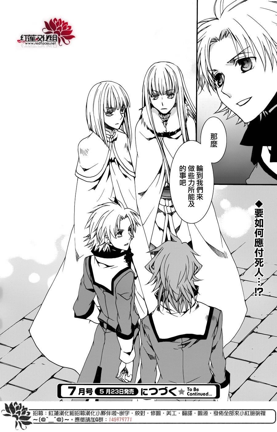 第109话