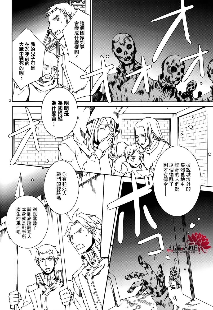 第110话