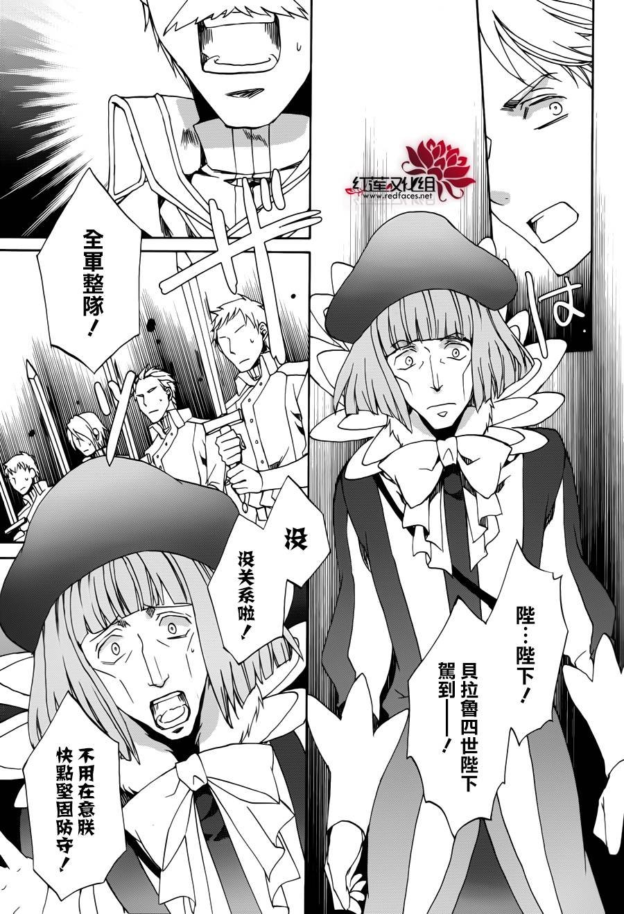 第110话