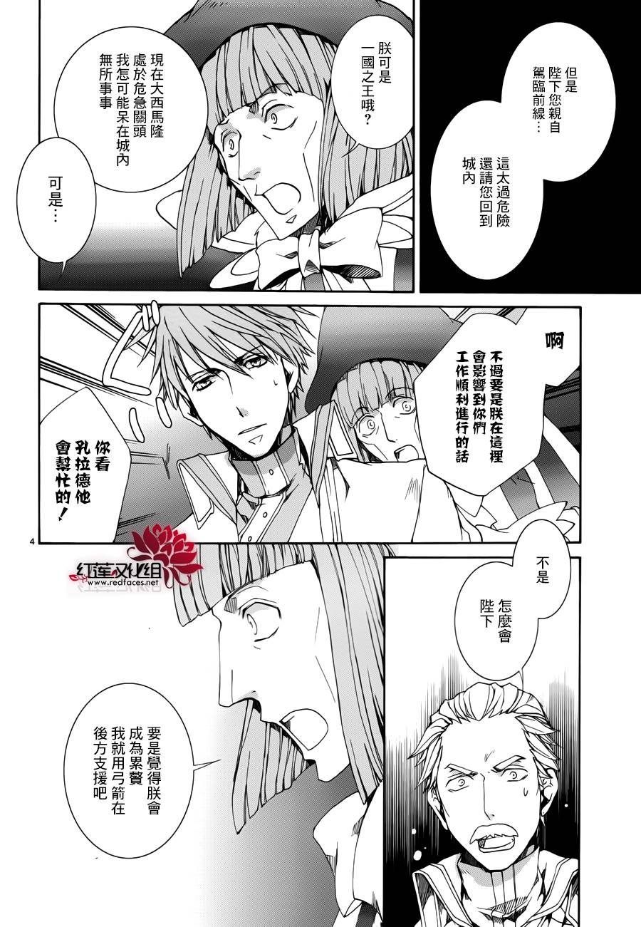 第110话