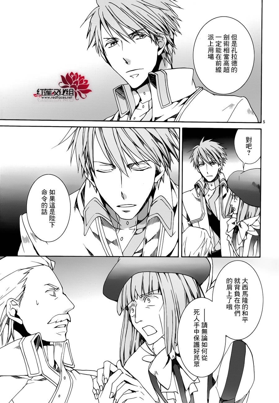 第110话