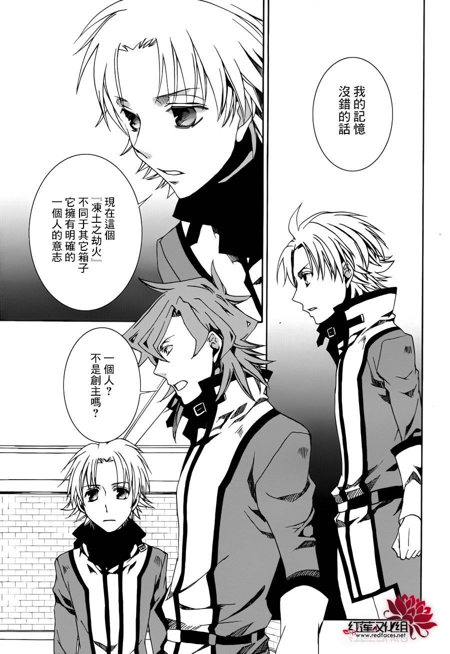 第110话
