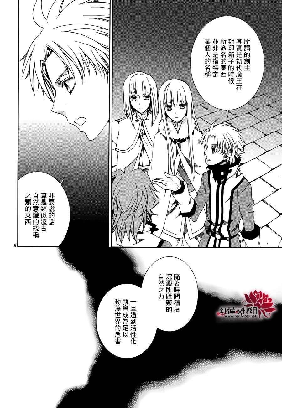 第110话