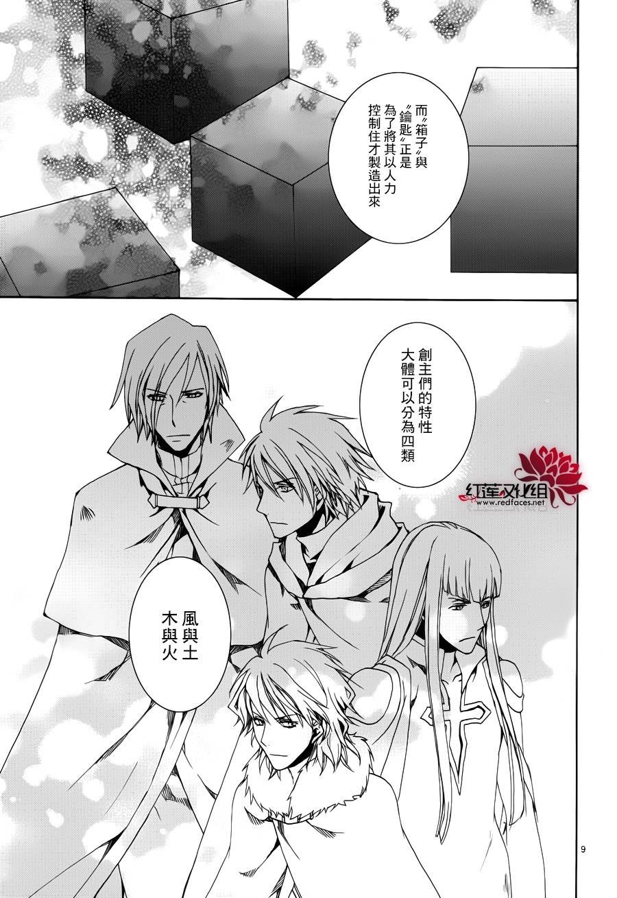 第110话