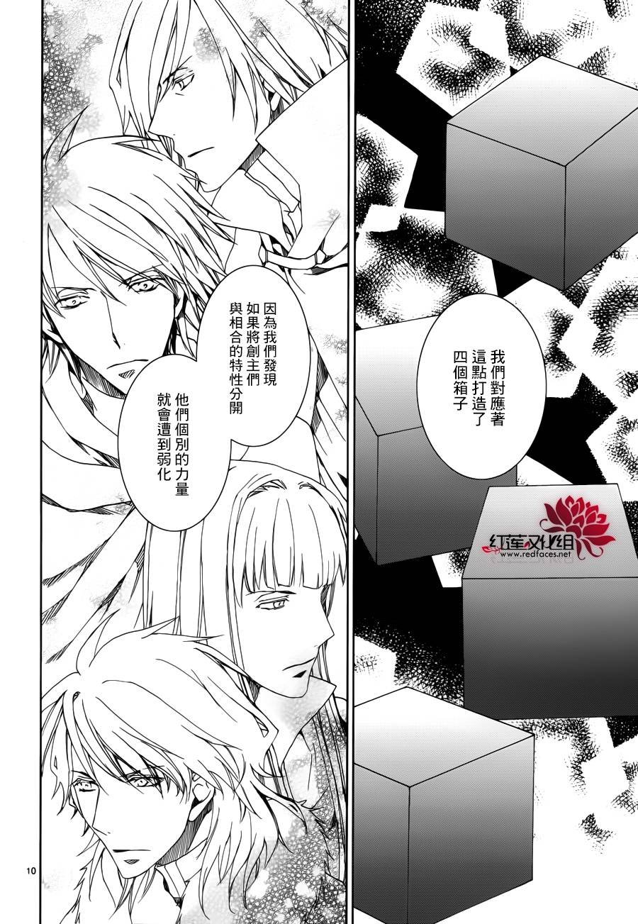 第110话