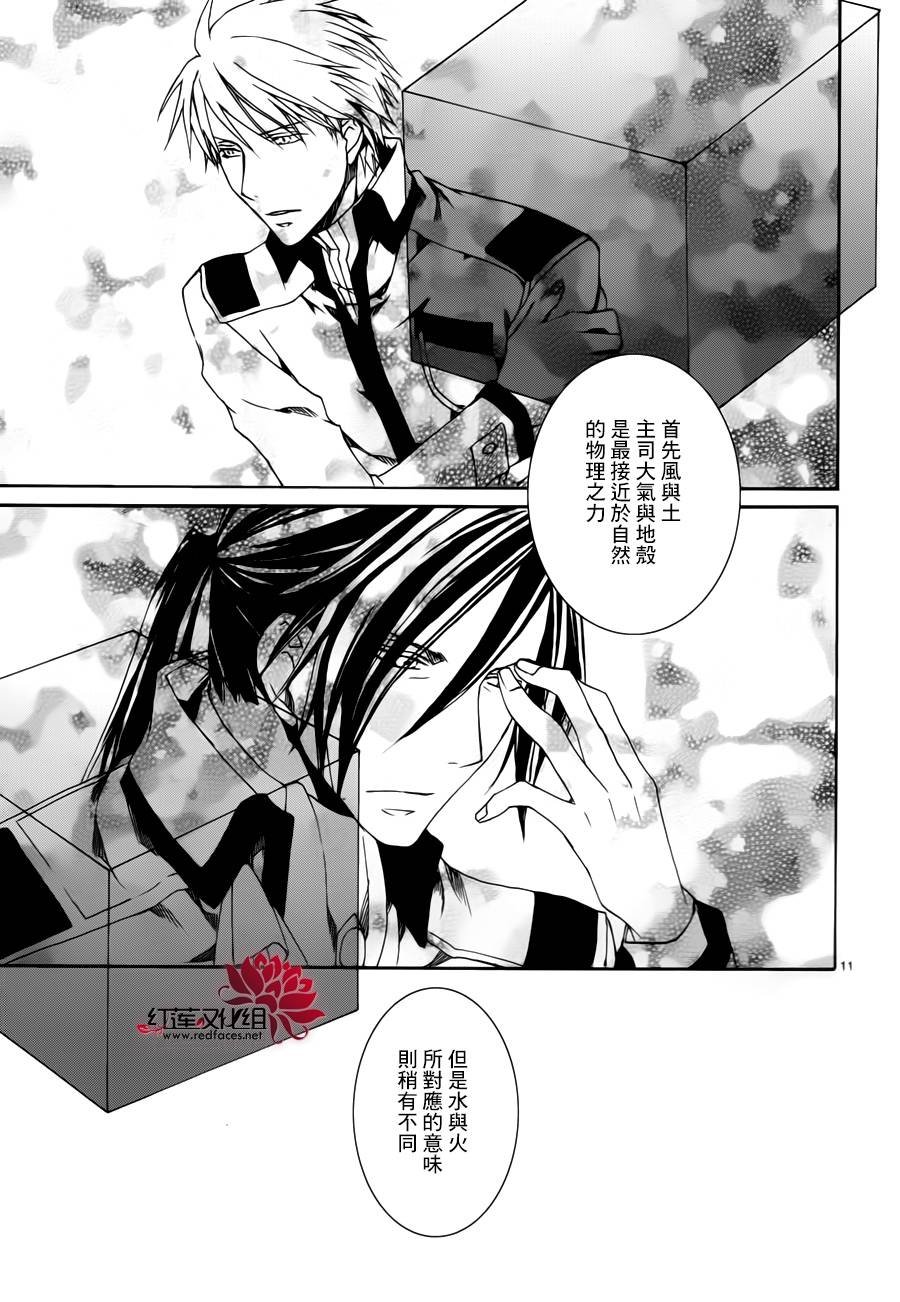 第110话