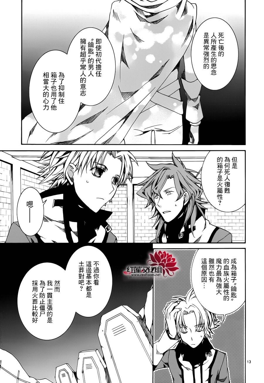 第110话