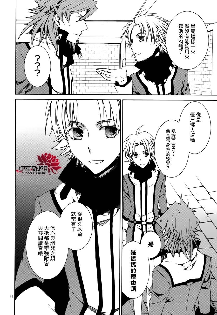第110话