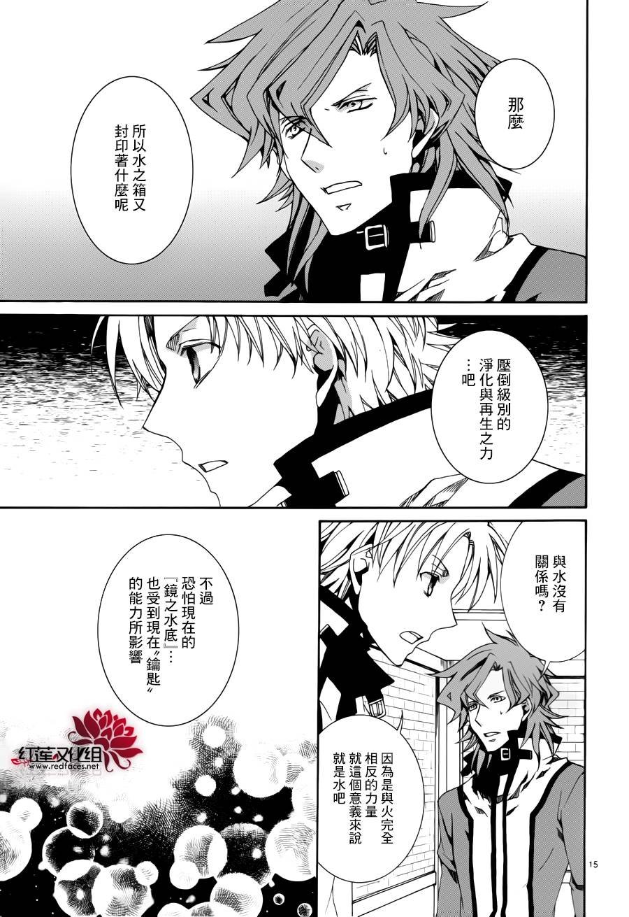 第110话