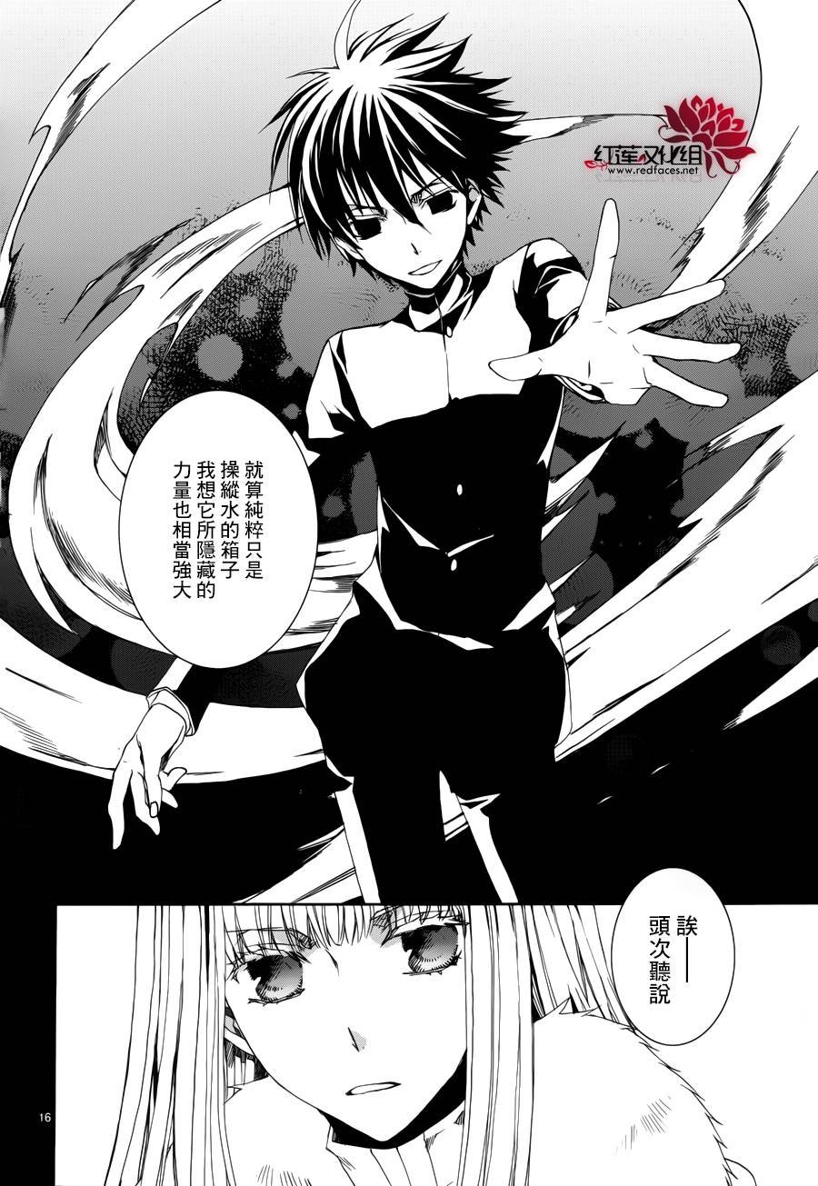 第110话