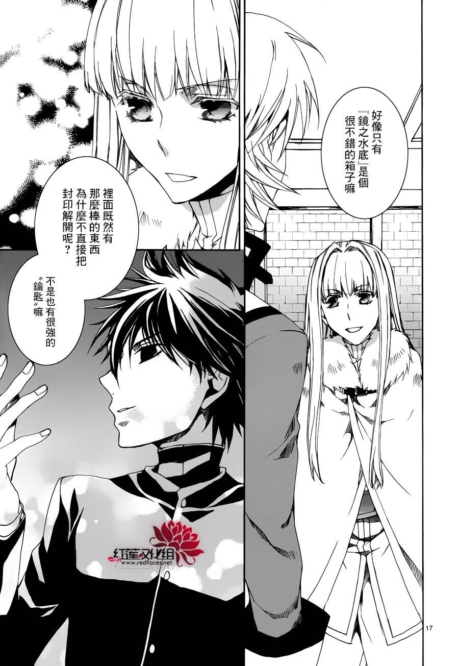 第110话