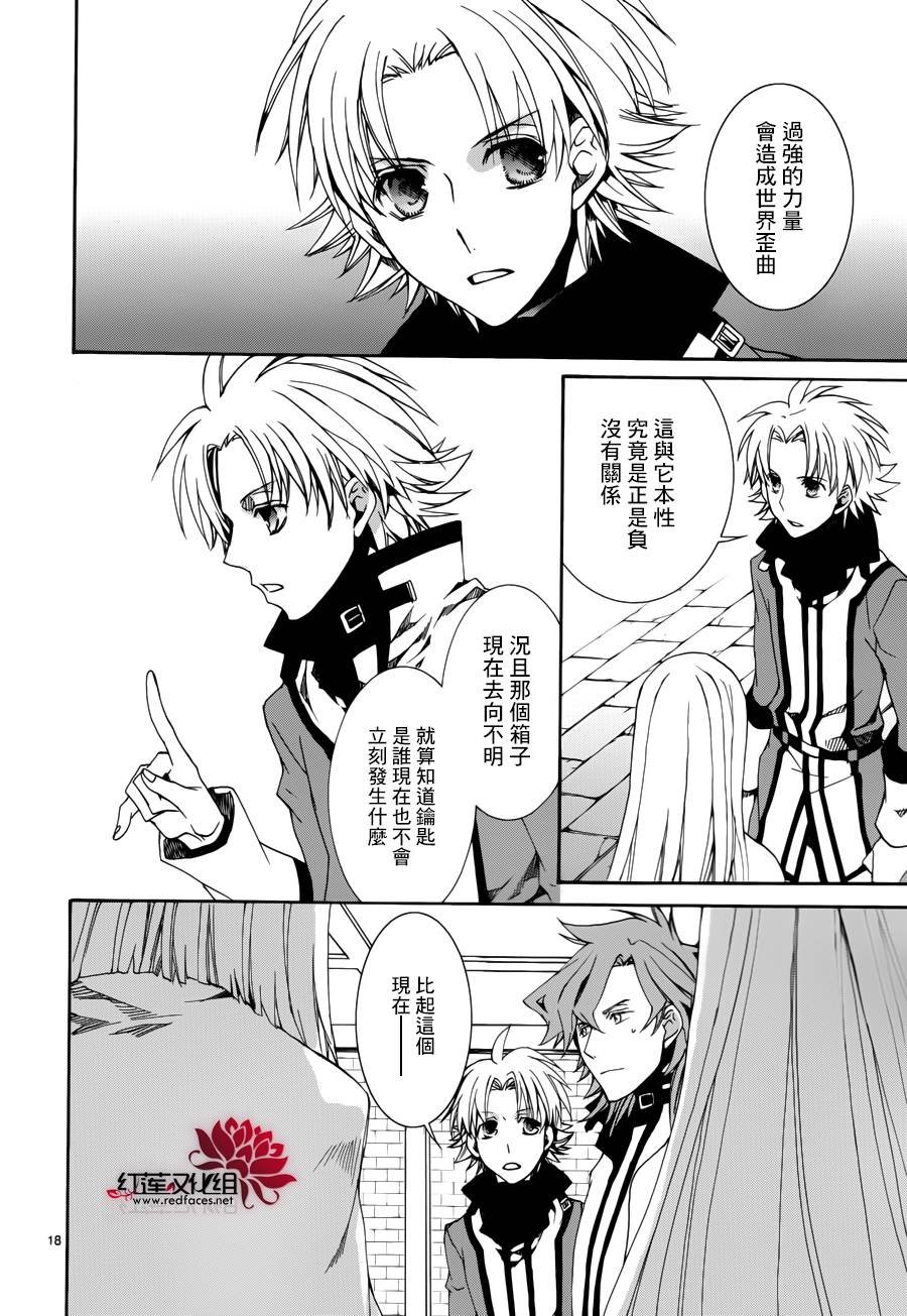 第110话