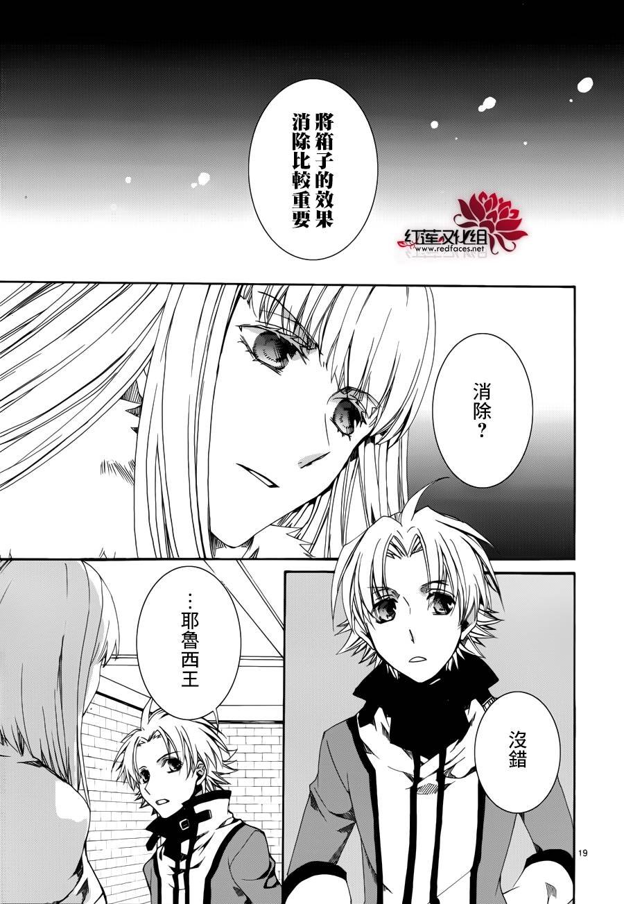 第110话
