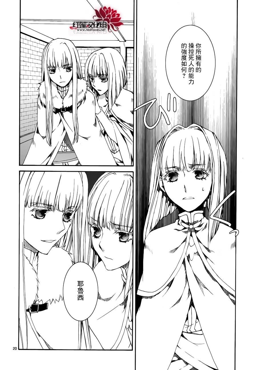 第110话