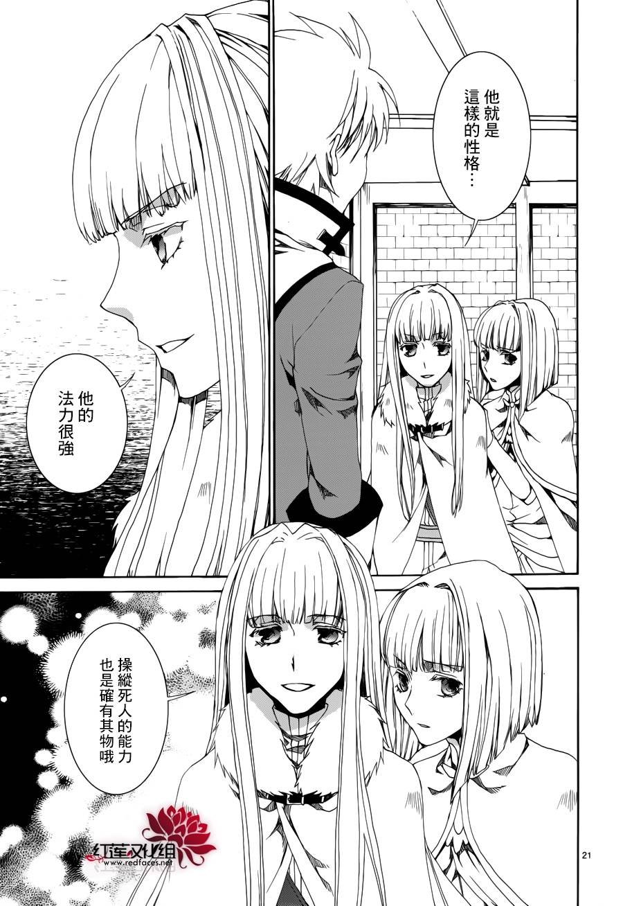 第110话